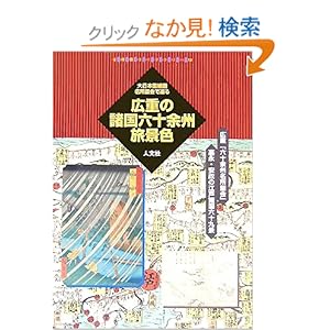 �L�d�̏����Z�\�]�B���i�F�\����{���א}�E�����}��ŏ��� (�Òn�}���C�u�����[)