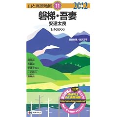 �R�ƍ����n�}�@11�D �֒�E��ȁ@���B����2012
