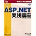 ASP.NET�֘A