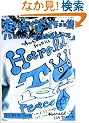 Harold�]T100Peace�\���֔���i�W (�k�V���ɕ��Ɂl�\Post card book)
