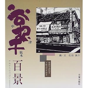 �J����S�i�\����ŖK�˂鉺���Ԃ�����