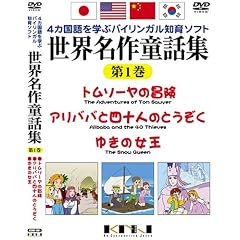 ���E���쓶�b�W ��1�� [DVD]