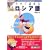�������b���郍�V�A�� ����� (Oral Communication Training Series)