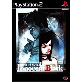探偵　神宮寺三郎　Innocent　Black