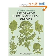 Decorative Flower and Leaf Designs (Dover Pictorial Archive)