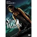 �~�V�F���E���[ �X�^���g�E�[�}�� [DVD]