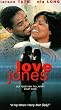 Love Jones [VHS] [Import]