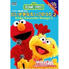 ���������Ȃ������̂���2~Kids�fFavorite Songs [DVD]