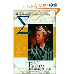 【クリックでお店のこの商品のページへ】Euler the Master of Us All No.22: William Dunham: 洋書