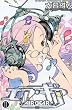 �G�A�E�M�A�i11�j (�u�k�ЃR�~�b�N�X�\Shonen magazine comics (3562��))