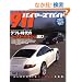 911�o�C���[�Y�K�C�h (NEKO MOOK 1541)
