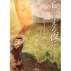 �S�ӂ邦���� (�񌩕��Ɂ\�U�E�~�X�e���E�R���N�V����)