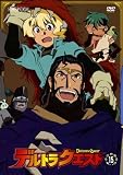 [DVD]高垣彩陽 デルトラクエスト Vol.15 [DVD]