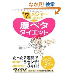 ��7�b ���W���[�ő��邾��! ���y�^���_�C�G�b�g