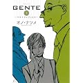 GENTE  1 (Fx COMICS)