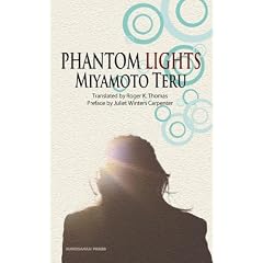 Phantom Lights and Other Stories by Miyamoto Teru