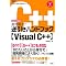 VisualC++ 2008�֌W�{