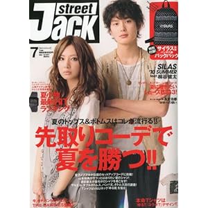 【クリックで詳細表示】street Jack (ストリートジャック) 2010年 07月号 [雑誌] [雑誌]