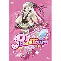 �����Ďq Prism Tour 2010 [DVD]
