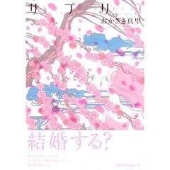 �T�v��9 (Feel�R�~�b�N�X)