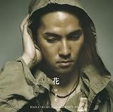 [CD]中孝介 花