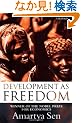 Development as Freedom