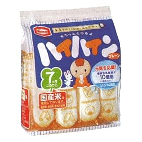 �T�c���� �n�C�n�C�� 53g�~12��