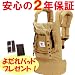 ERGObaby �V�^���ǔ� ���{���K�i �x�r�[�L�����A�L������ CREG00102