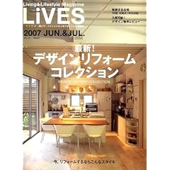LIVES(���C���Y) 2007/6���� vol.33