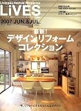 LIVES(���C���Y) 2007/6���� vol.33