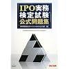 IPO�������莎���������W
