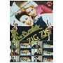 ���̃����}���g�� [DVD]