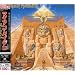 �uIRON MAIDEN��l�����v�̂��߂̃��X�g(2008�N��)