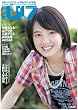 �u�a.�k.�s. �t-�P�V�@Vol.�P5�@�r��������������l Girl�v (TOKYO NEWS MOOK 192��)