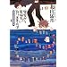 �������獕�L�����o�����@ ���T�㉹�쏇�̎�����