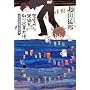 �������獕�L�����o�����@ ���T�㉹�쏇�̎�����