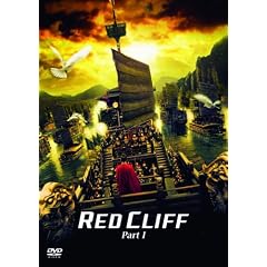 ���b�h�N���t Part I �X�^���_�[�h�E�G�f�B�V���� [DVD]