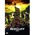 ���b�h�N���t Part I �X�^���_�[�h�E�G�f�B�V���� [DVD]