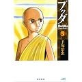 �u�b�_ 5 �V���� (Kibo comics) (�j�������@������������)