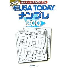 USA TODAY�i���v��200�\�����悭�Ȃ鐔���p�Y��