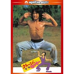 �N���[�W�[�����L�[/�Ό� �f�W�^���E���}�X�^�[�� [DVD]