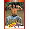 �N���[�W�[�����L�[/�Ό� �f�W�^���E���}�X�^�[�� [DVD]