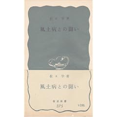 ���y�a�Ƃ̓��� (1960�N) (��g�V��)