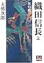 �D�c�M�� ���̒��q�㊪�r (�l������)