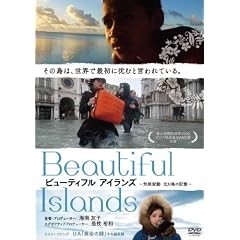 �r���[�e�B�t�� �A�C�����Y�@~�C��ϓ��@���ޓ��̋L��~ [DVD]