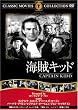 �C���L�b�h [DVD] FRT-219