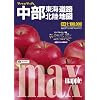 �}�b�N�X�}�b�v�������@���C�E�k�����H�n�}