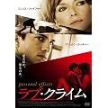 ���u�E�N���C�� [DVD]