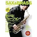 �T�b�N�X&�u���X�E�}�K�W�� (SAX & BRASS Magazine) volume.15(CD�t��) (���b�g�[�~���[�W�b�N�E���b�N)