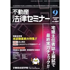 �s���Y�@���Z�~�i�[ 2008�N 09���� [�G��]
